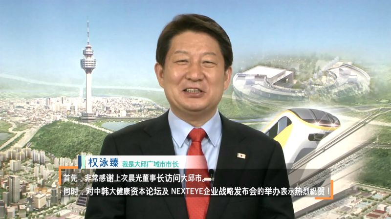 唯美度董事长_鸿星尔克董事长(3)