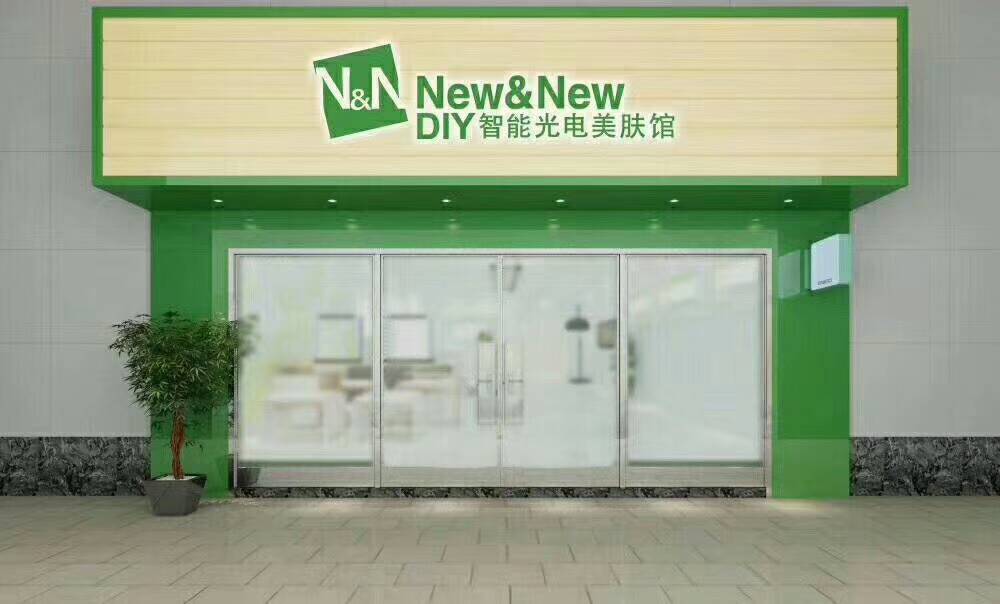 唯美度Newnew DIY智能光电美肤馆是什么项目？