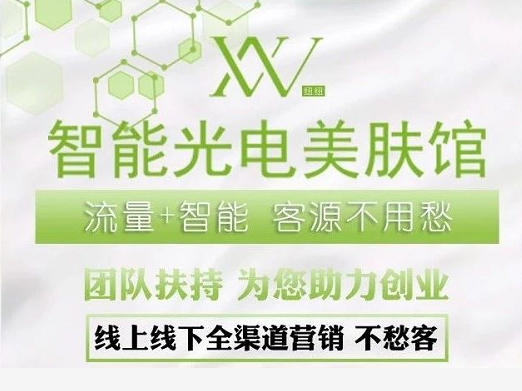 颜值经济风口，创业者如何“乘风破浪”顺利捞金？