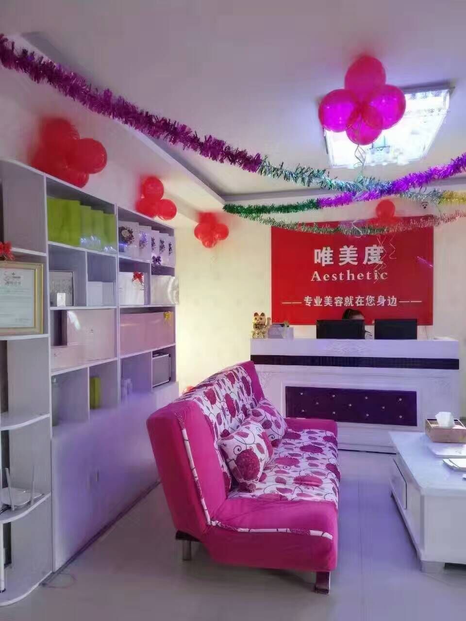 美容加盟店经营存在的缺陷你知道吗