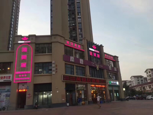 美容院优秀店长的标准是什么样子的?