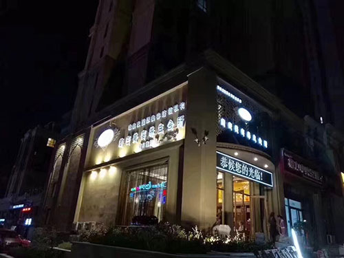 美容院加盟店有哪些经营模式