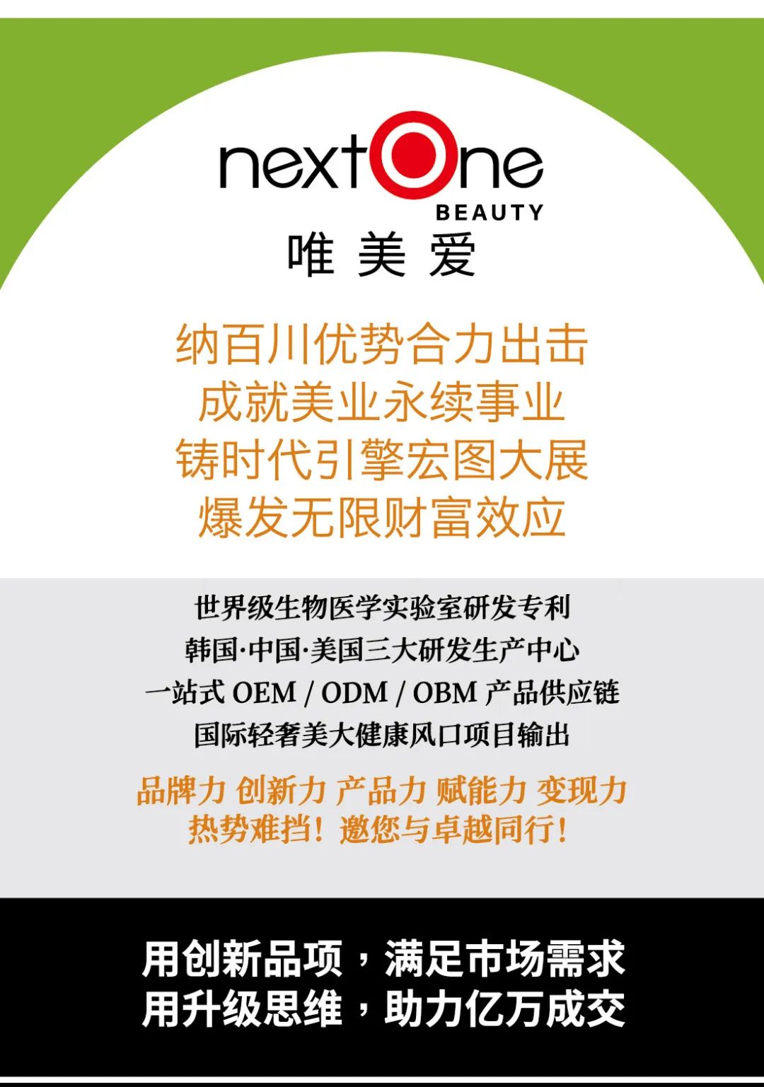 看懂再做！皮肤管理小白开店必须知道的事情！