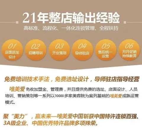 美业能持续掘金的法则：不是活动长做，而是热度稳定！