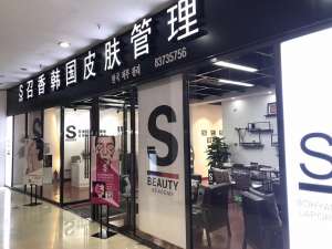 美业门店首次到店的顾客究竟是哪里做错了？