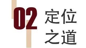 从0到1构建门店运营核心体系，高效开店！